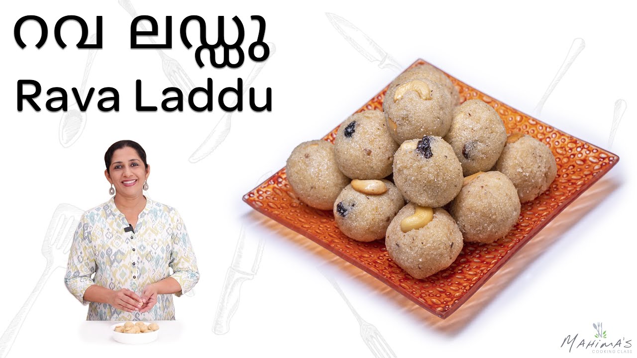 Rava Laddu | റവ ലഡ്ഡു