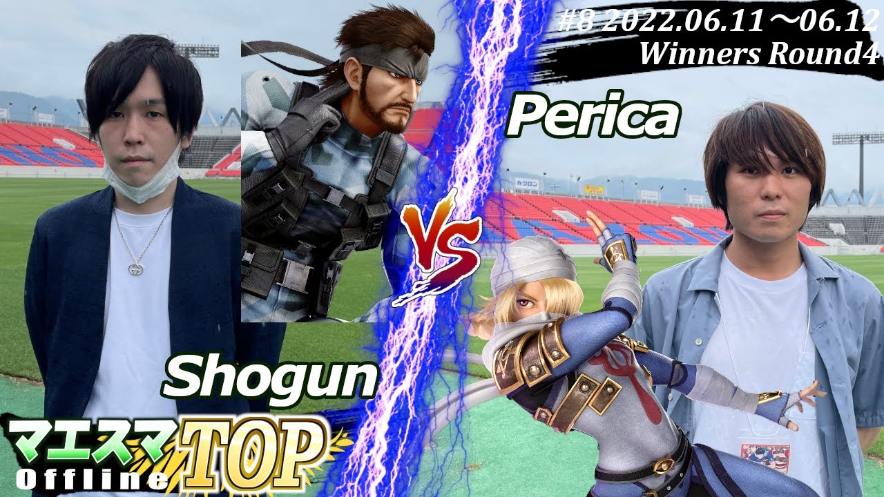 マエスマTOP#8＜WR4＞Shogun(スネーク）VS Perica(シーク) #スマブラSP #マエスマ MaesumaTOP#8