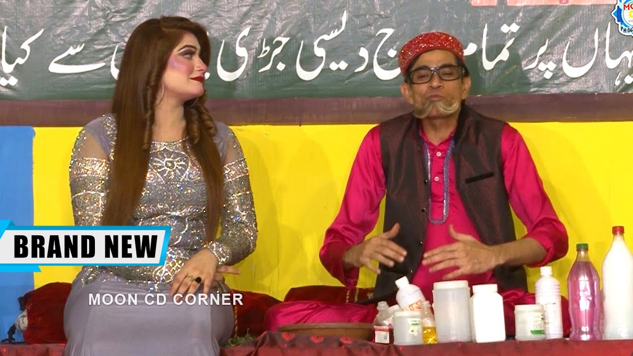 Goshi 2 with Nida Khan | Comedy Clip | Stage Drama 2023 | Punjab Stage Drama Raat Chandni Din Hanera