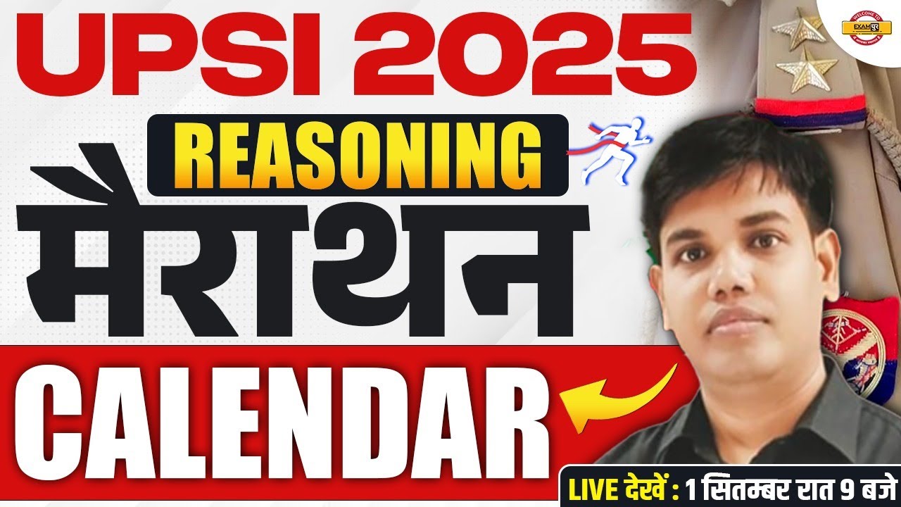 UPSI 2025 | UPSI REASONING CLASS | UPSI REASONING CLASSES 2025 | REASONING BY TAUSIF SIR