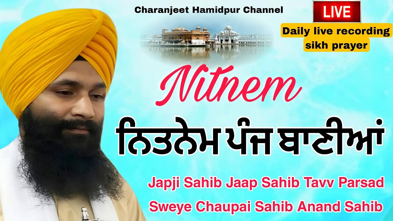 Nitnem/ ਨਿਤਨੇਮ ਸਾਹਿਬ| Japji Sahib | live recording | daily prayer |19 Feb,2026 | charanjeet Hamidpur