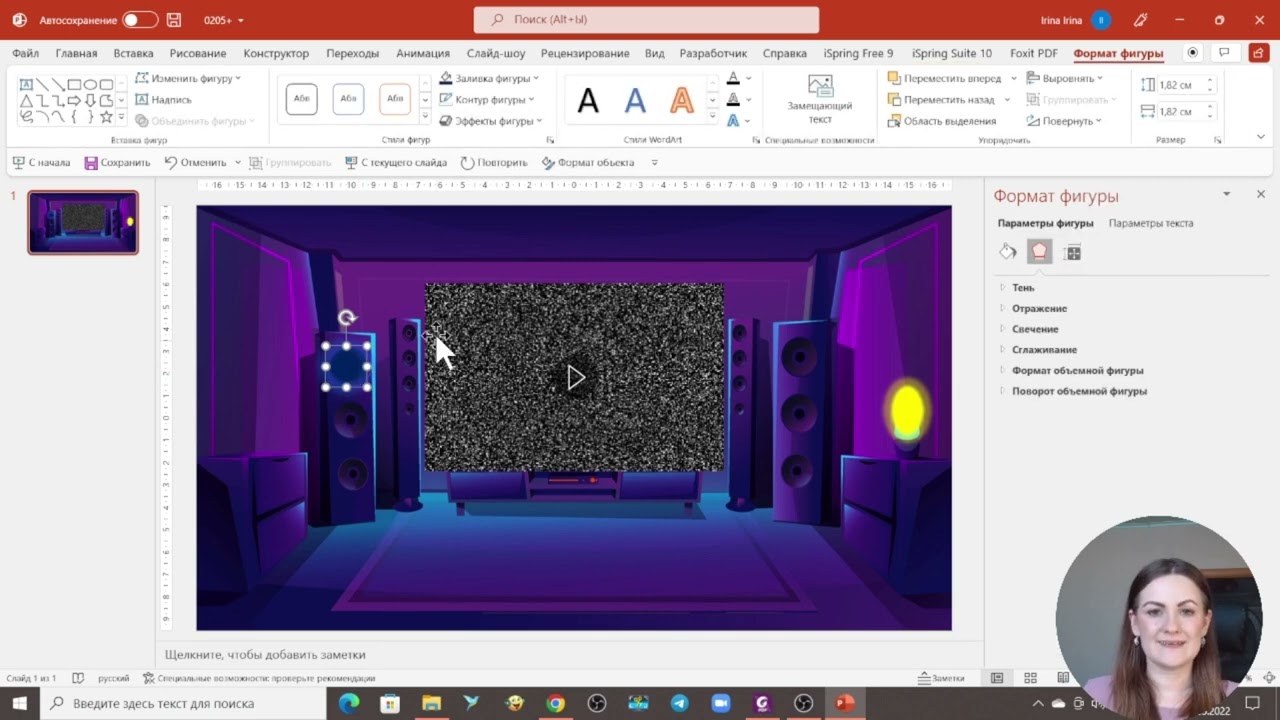 Обучающие видео в PowerPoint