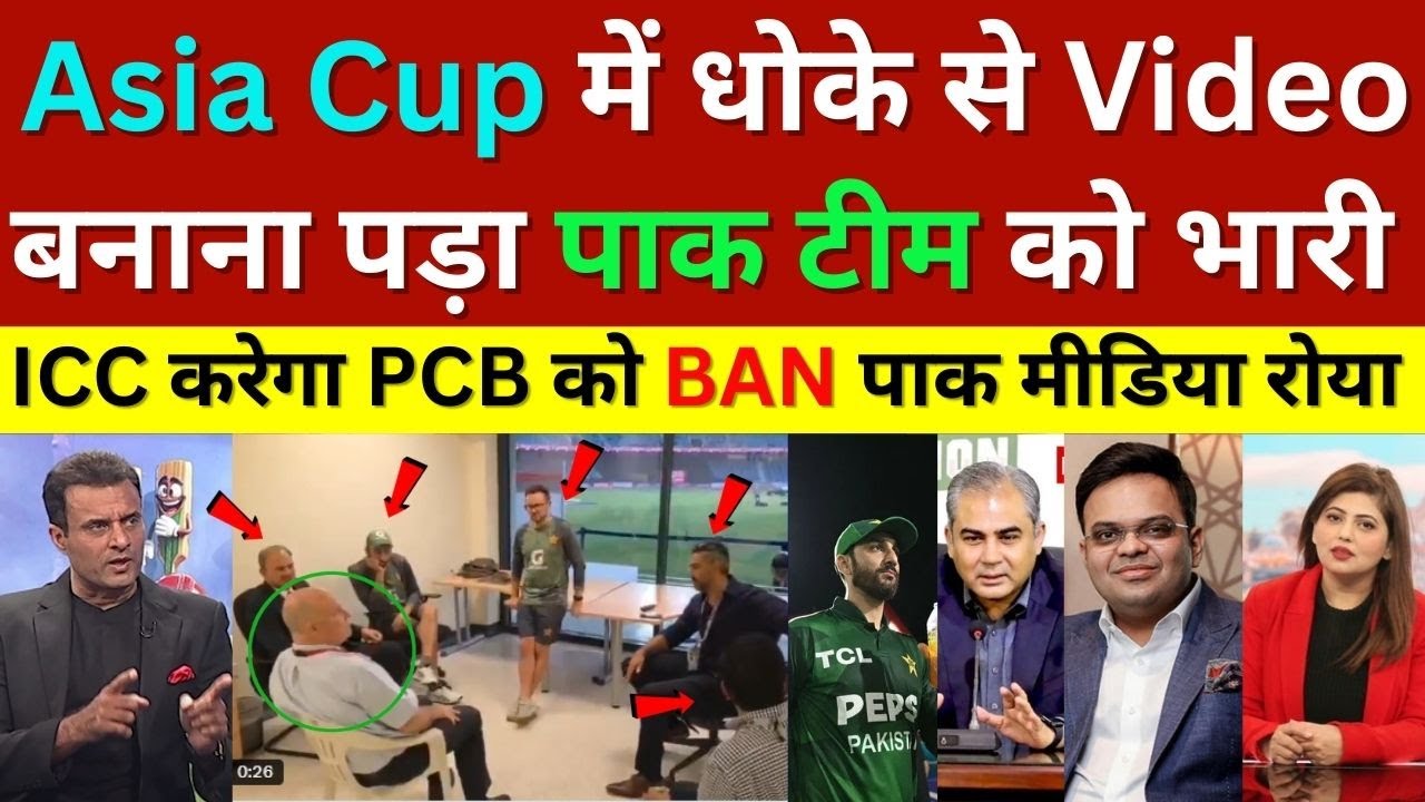 Tanvir Ahmed Crying ICC Willing Punish Harshly PCB & Pak Team For Insult Andy Pycroft, Asia Cup 2025