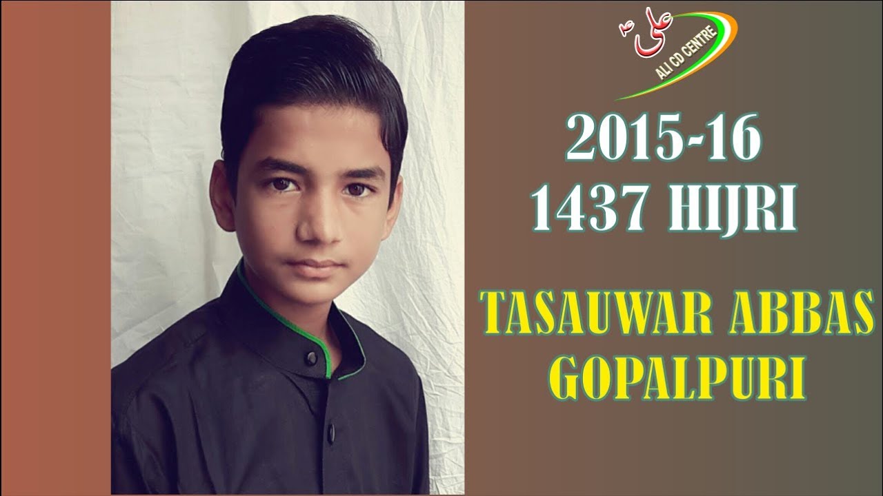 Baba Ko Na Le Ja | Tasauwar Gopalpuri | Nauhey 2015-16 (1437 Hijri)