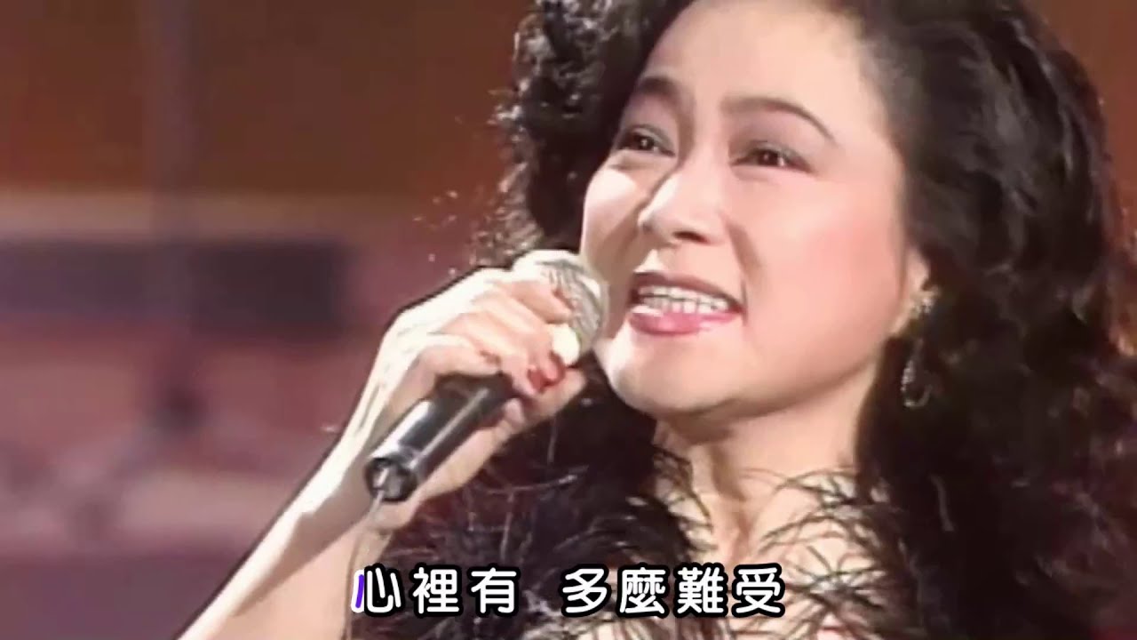 ※華視勁歌金曲※~楊燕妮-為君愁(HI-FI立體高傳真版)