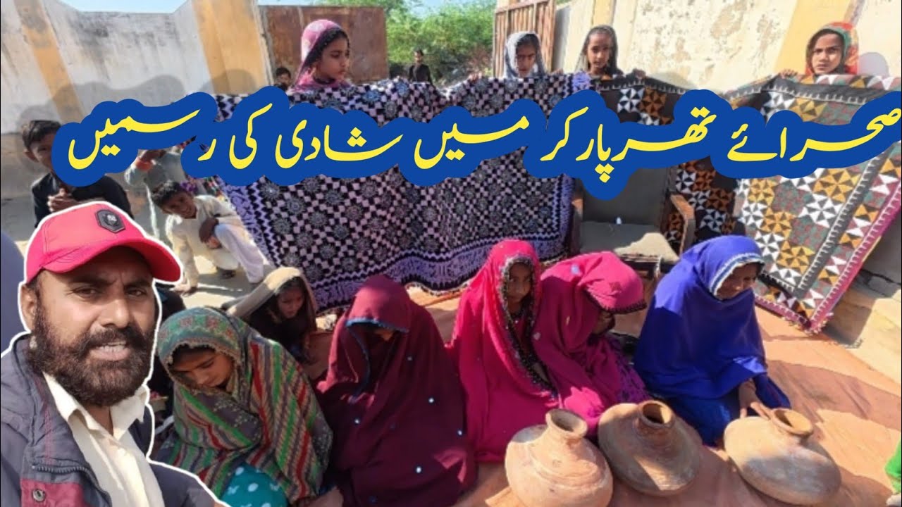 Achro Thar Desert Schools 
