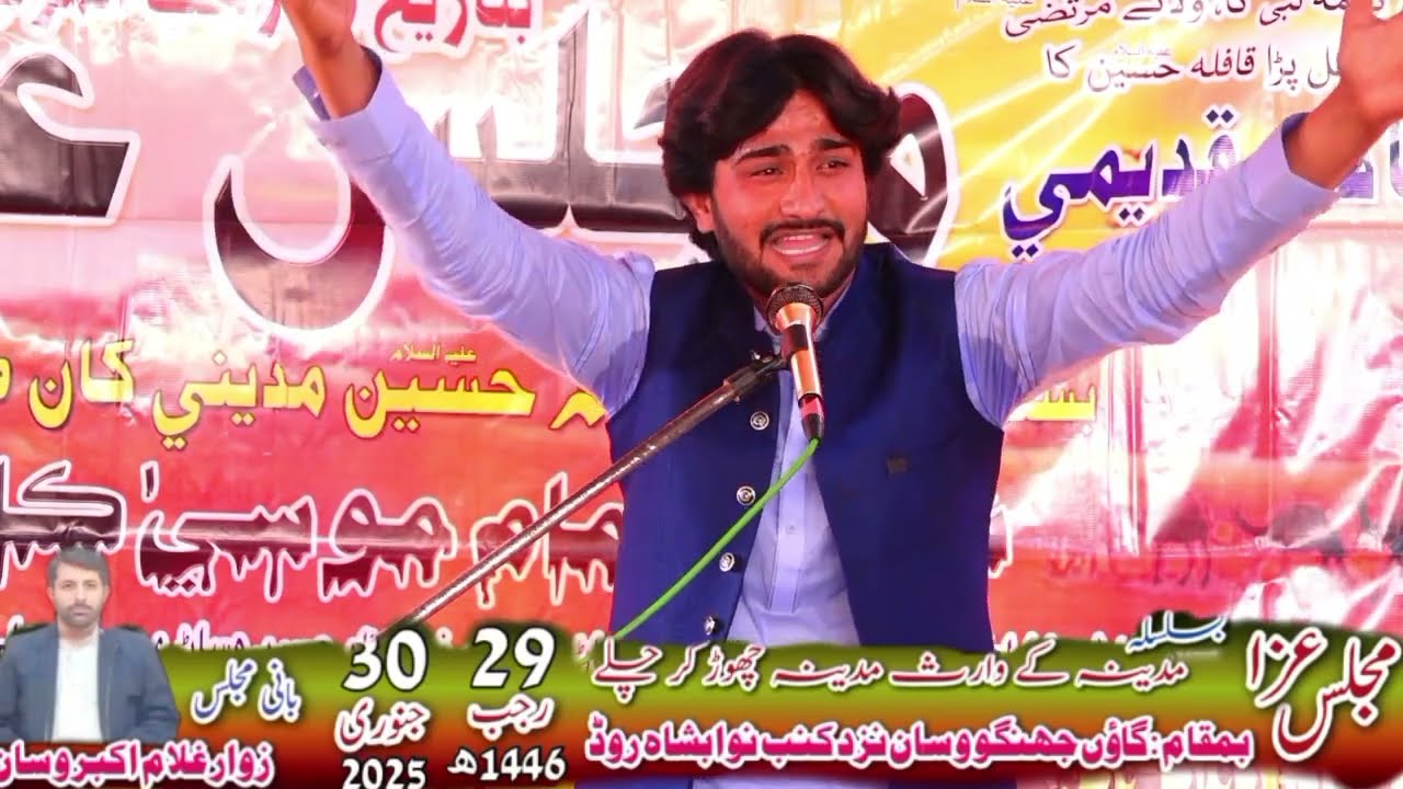 zakir syed saleem raza shah 29 rajeb bani a majlis zawar ghulam akbar wasan