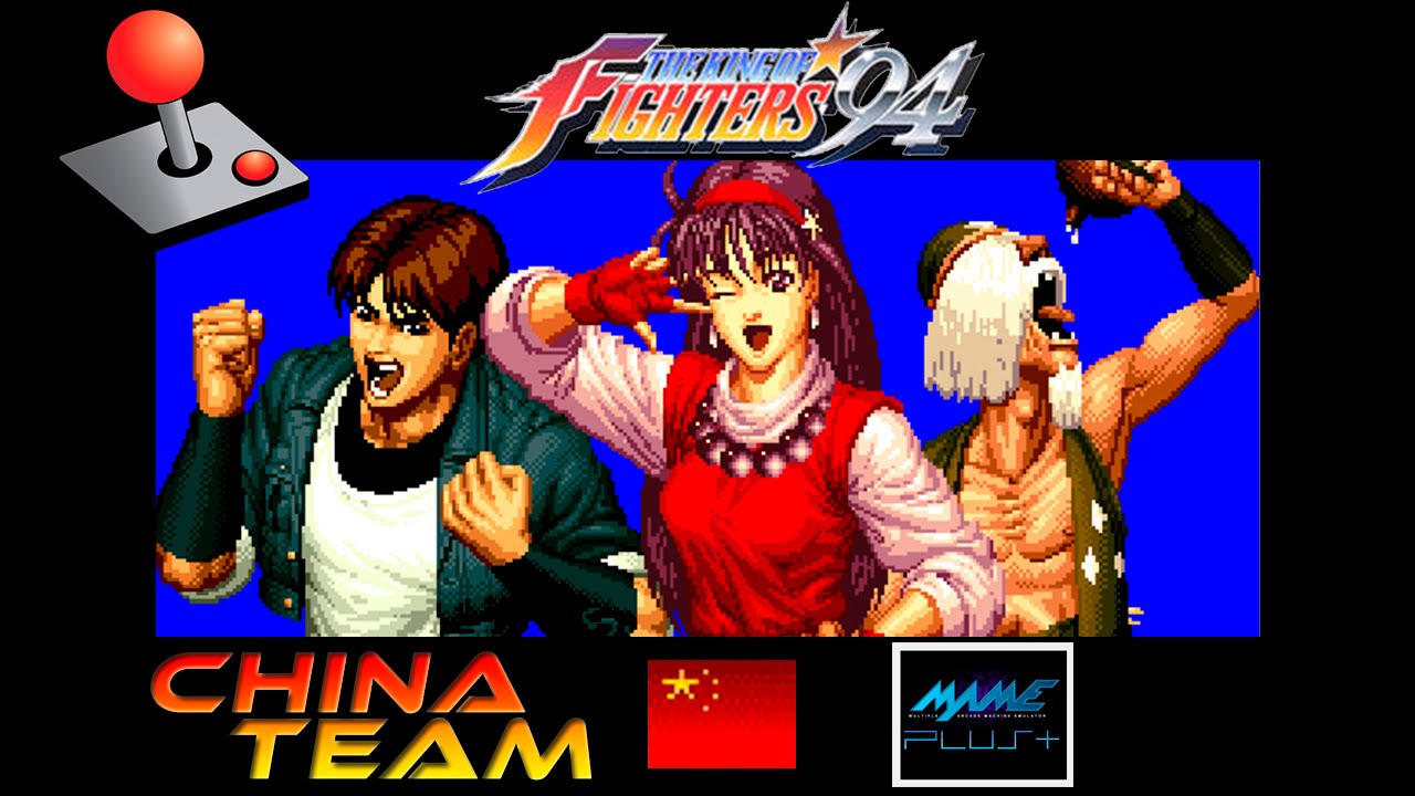 KOF 94 Arcade - China Team
