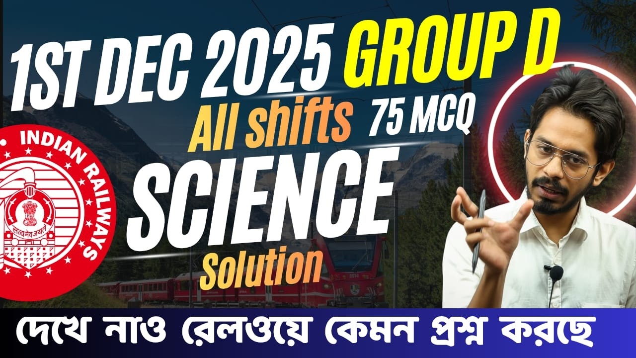 1st DEC 2025 All Shifts Science Solution | Railway Group D Science Questions 🔥