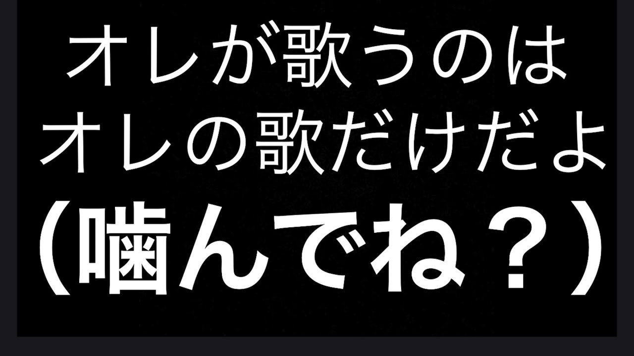【オリジナル曲】未来への扉/MAYA 