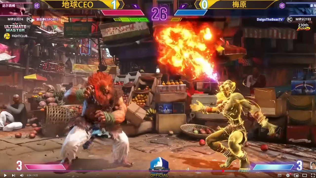 国服瑜伽地球CEO再战日本传奇梅原大吾！深圳烧烤化身复仇烈焰！街霸6：达尔西姆 VS 豪鬼