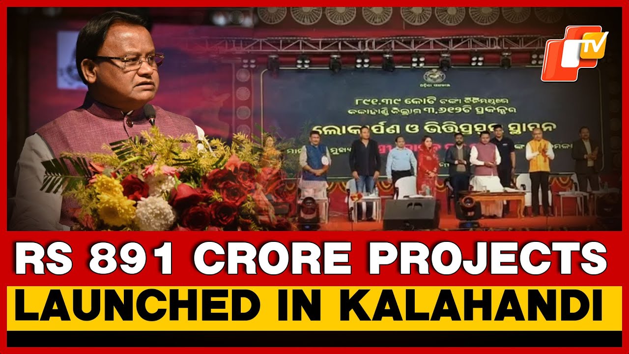 Odisha CM Mohan Majhi Inaugurates 3,612 Projects Worth Rs 891.39 Crore In Kalahandi