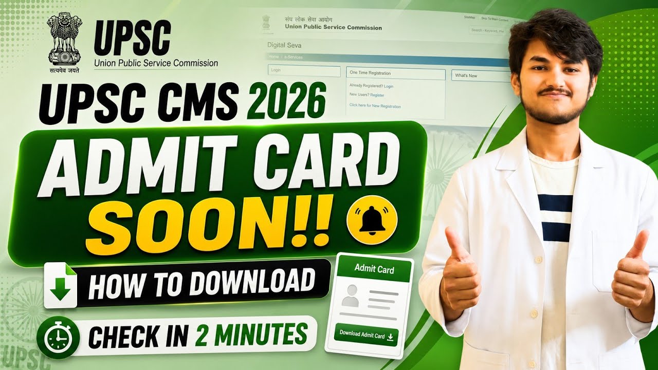 UPSC CMS 2026 Admit Card Releasing Soon | How to download upsc cms admit card | Step by Step Process