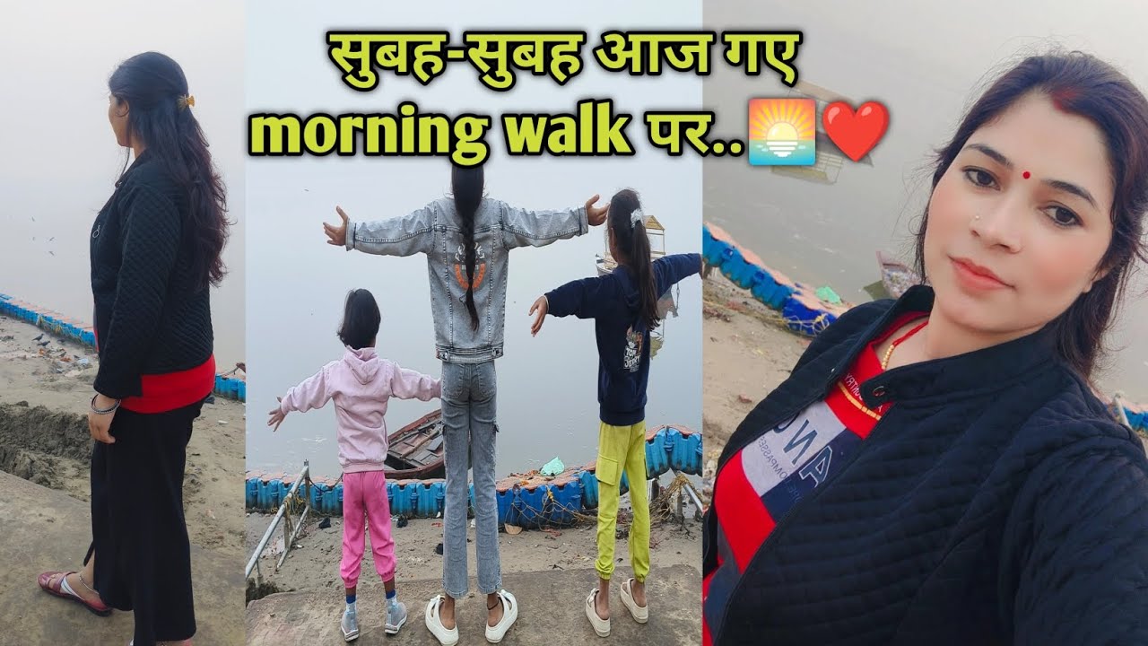 सुबह सुबह आज गए morning walk पर..🌅❤️