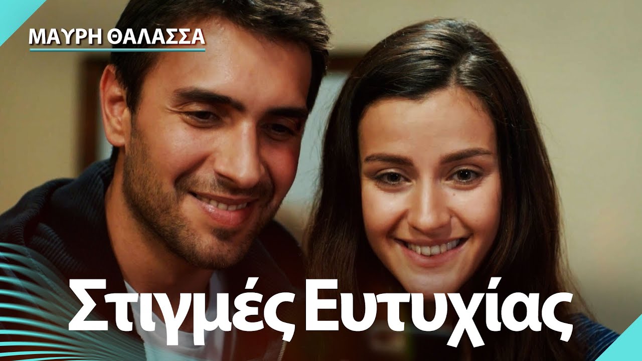 H Νεφές και o Ταχίρ παίρνουν μια απόφαση😏- Sen Anlat Karadeniz | Ειδικές σκηνές