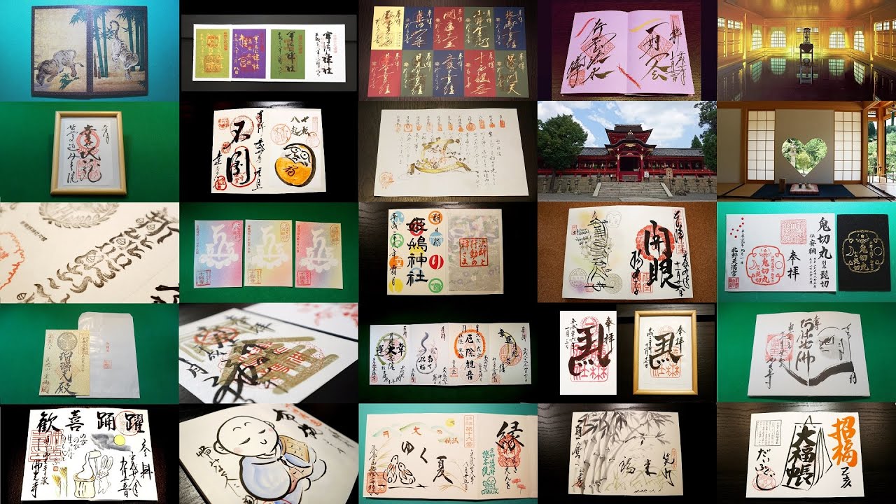 アートなお気に入り御朱印まとめ 2013-19☆The Summary of My Favorite Artistic Goshuins