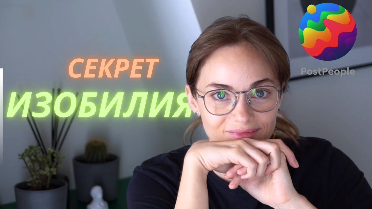 💫 Ключ к деньгам — настоящий момент.