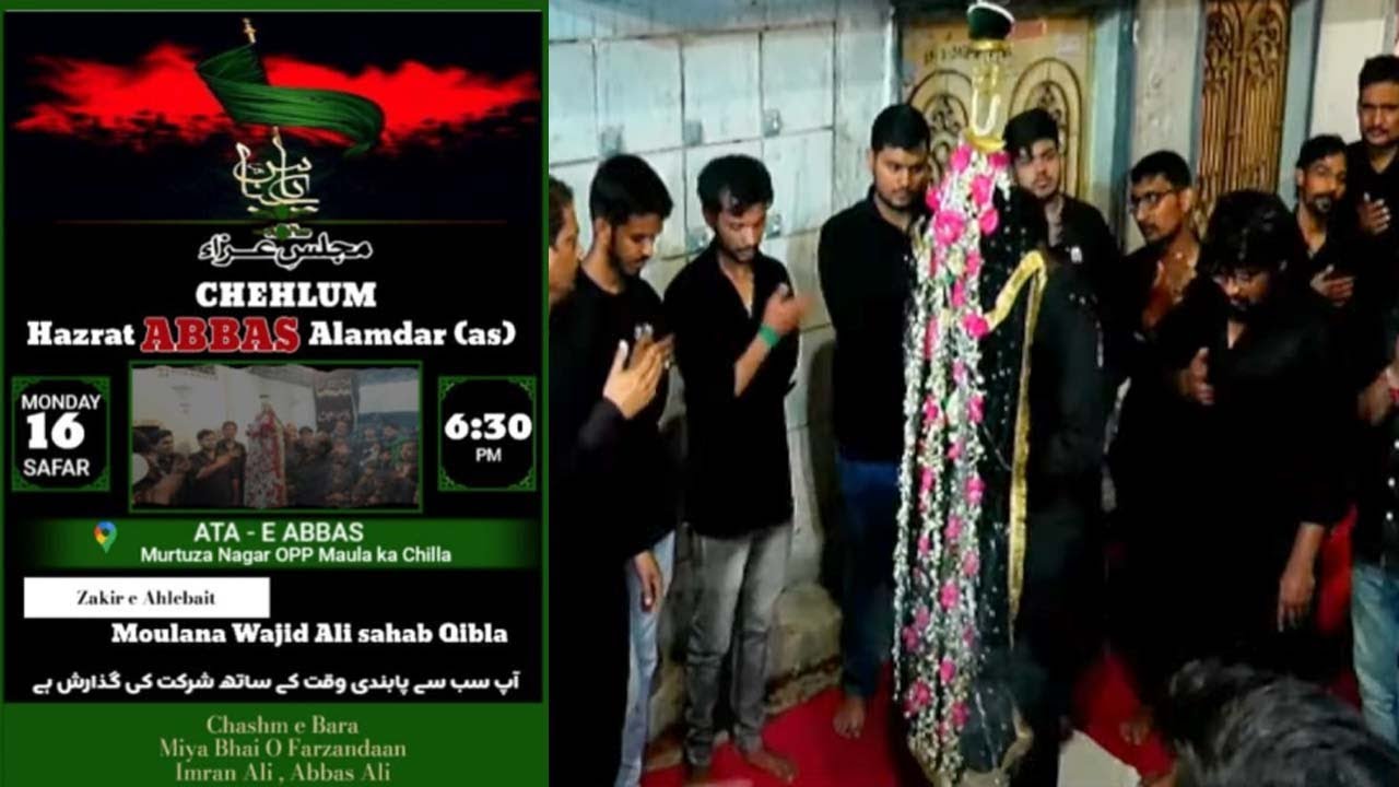 🔴 Live Majlis E Aza Salana | 16 safar 2025 |  From : Ata-e Abbas Murtuza Nagar Opp Maula Ka Chilla