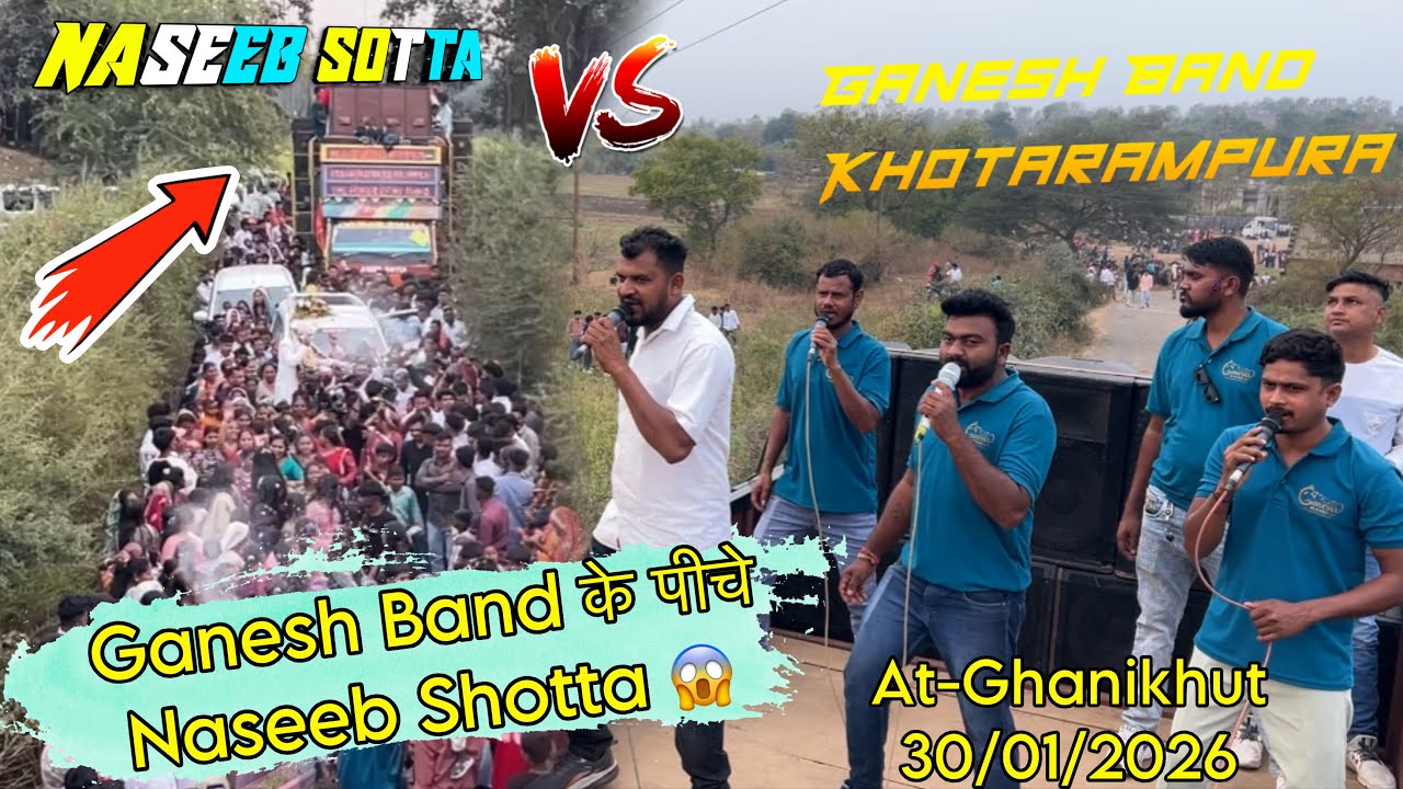 Ganesh Band के पीचे Naseeb Shotta की धमाके दार Enty 😱 At-Ghanikhut 30/01/2026