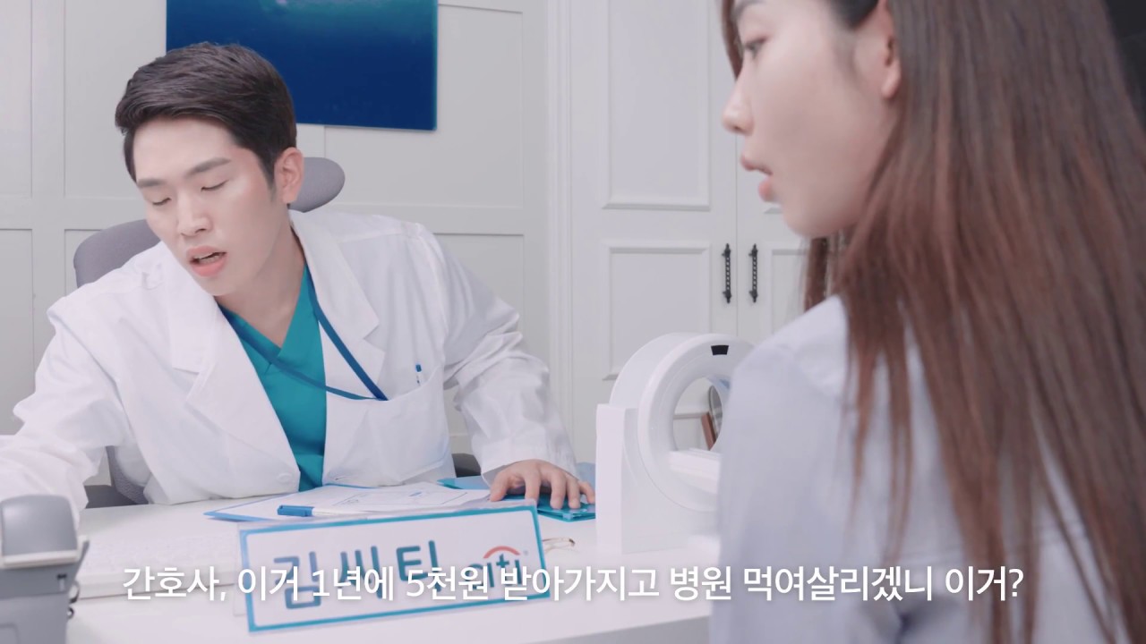 광고계의 블루칩 최배우 최기범의 시티클리어카드 광고