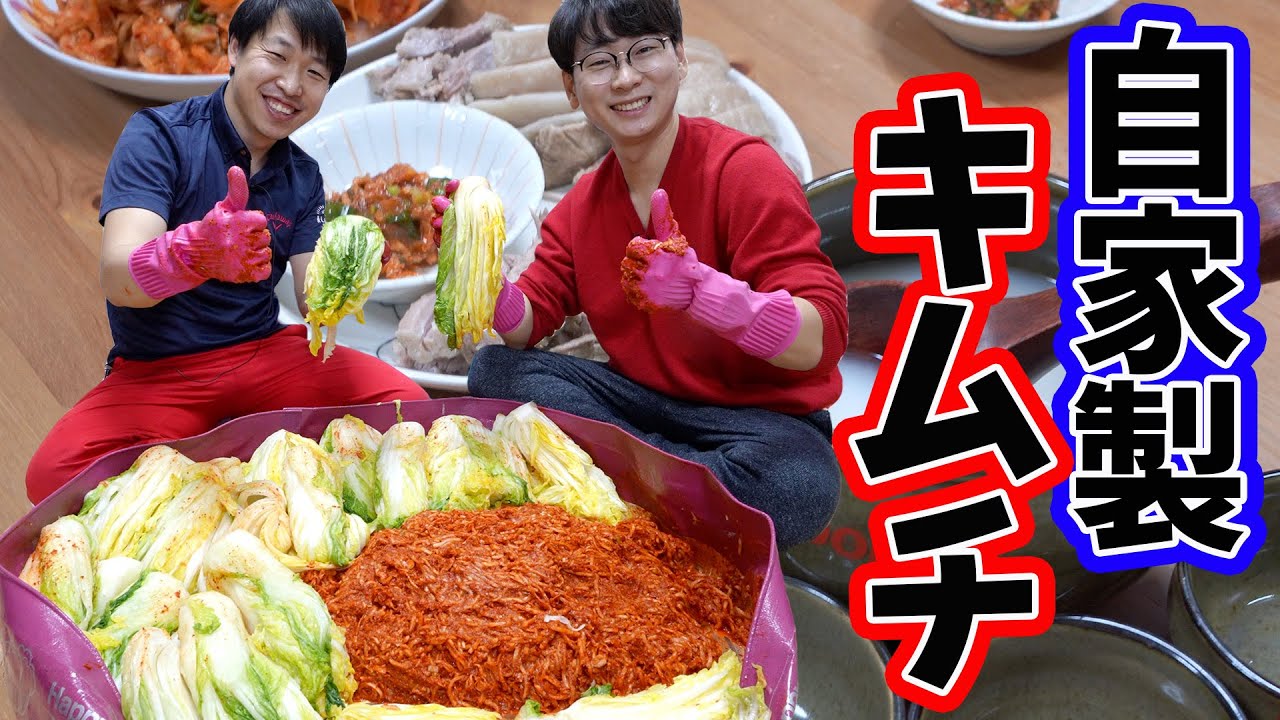 【韓国に行けなくてキムチを作りました】できたてキムチとポッサム＋マッコリで乾杯
