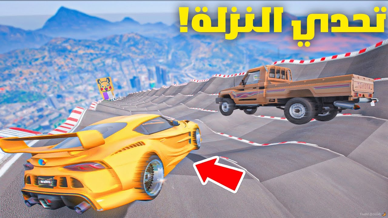 تحدي المطبات بالشاص الطائر!😎🚀🔥