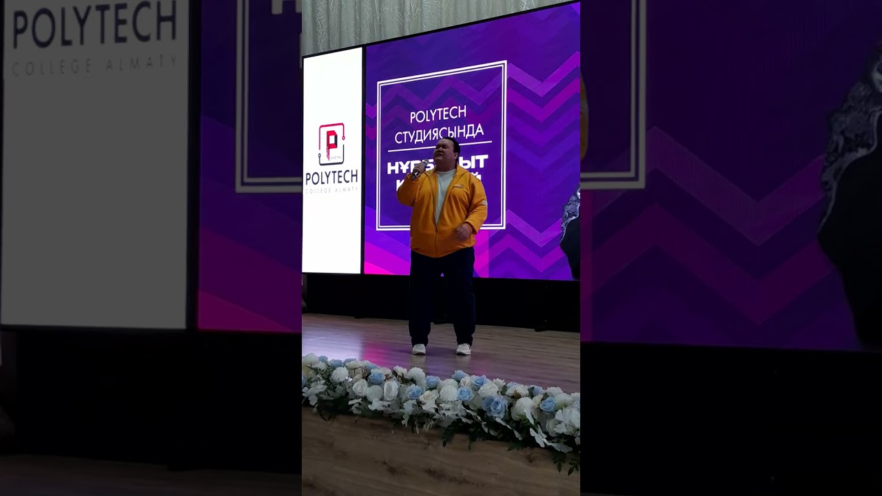 Нұрбахыт Қарағай Политех колледжінде