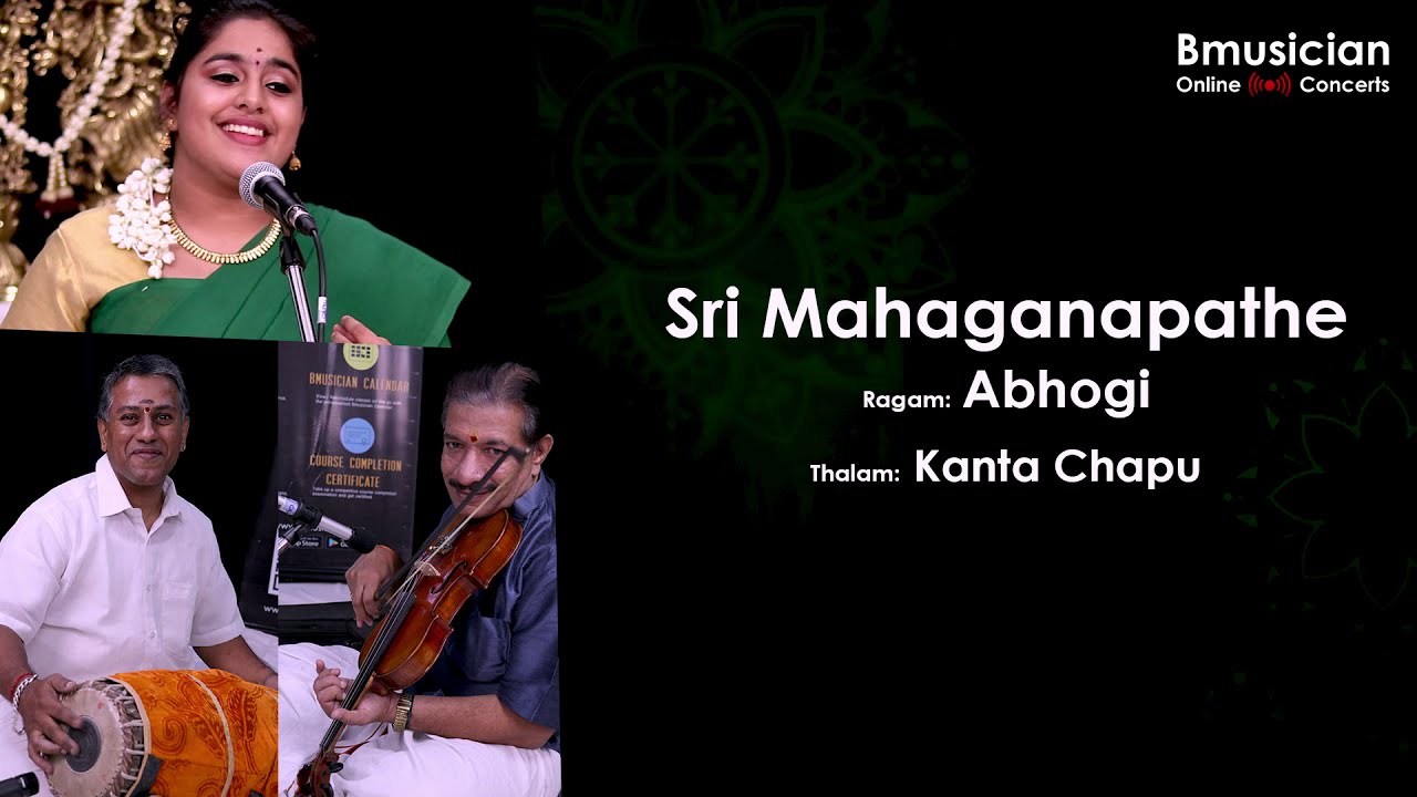 Sri Mahaganapathe | Abhogi | Bmusician