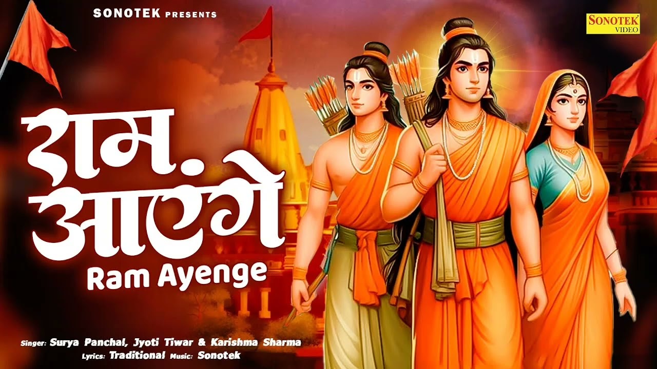 #AajGaliGaliAvadhSajayenge#AvadhPuriMeRamAayeHain