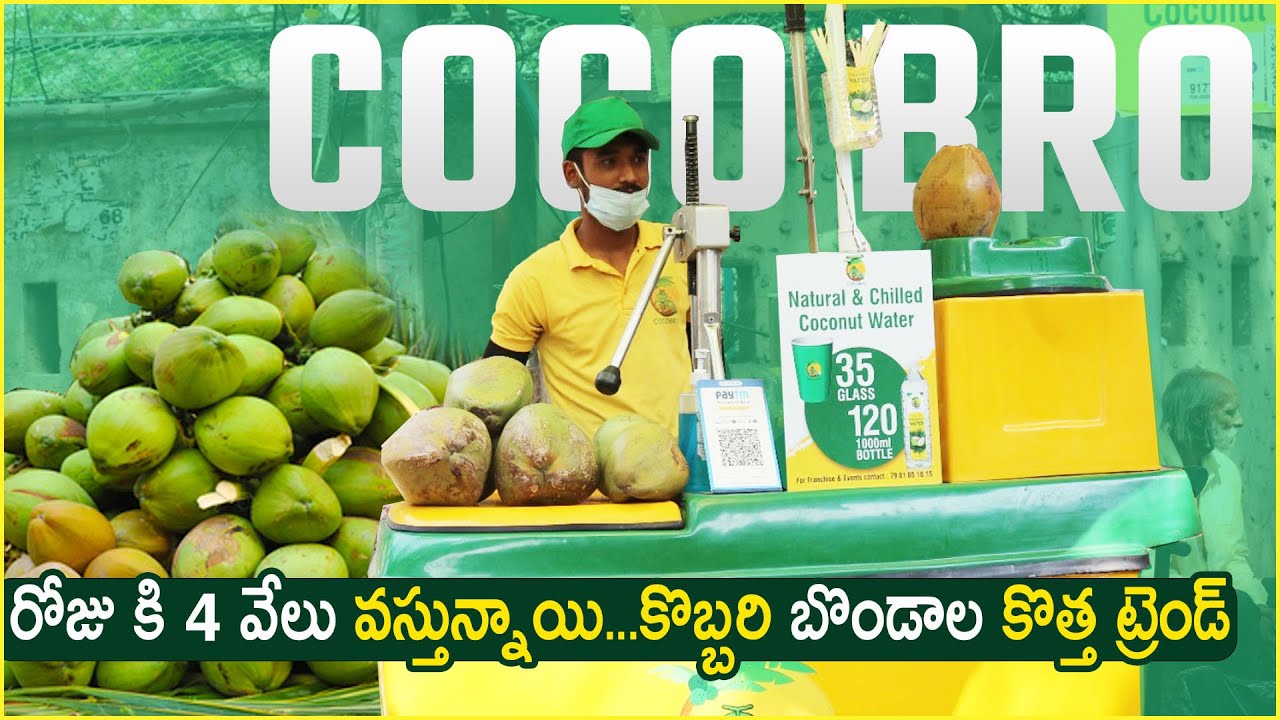 COCO BRO | Advanced Coconut Cutter | Hyderabad Coconut WATER MACHINE | Tasty Byte