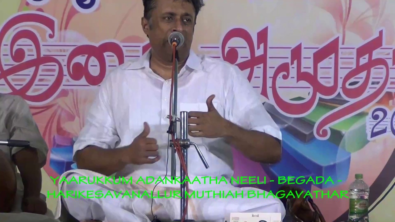 Sanjay Subrahmanyan - 04.Yaarukkum adangatha neeli - Tirupur Shanmukhanandha Sangeetha Saba