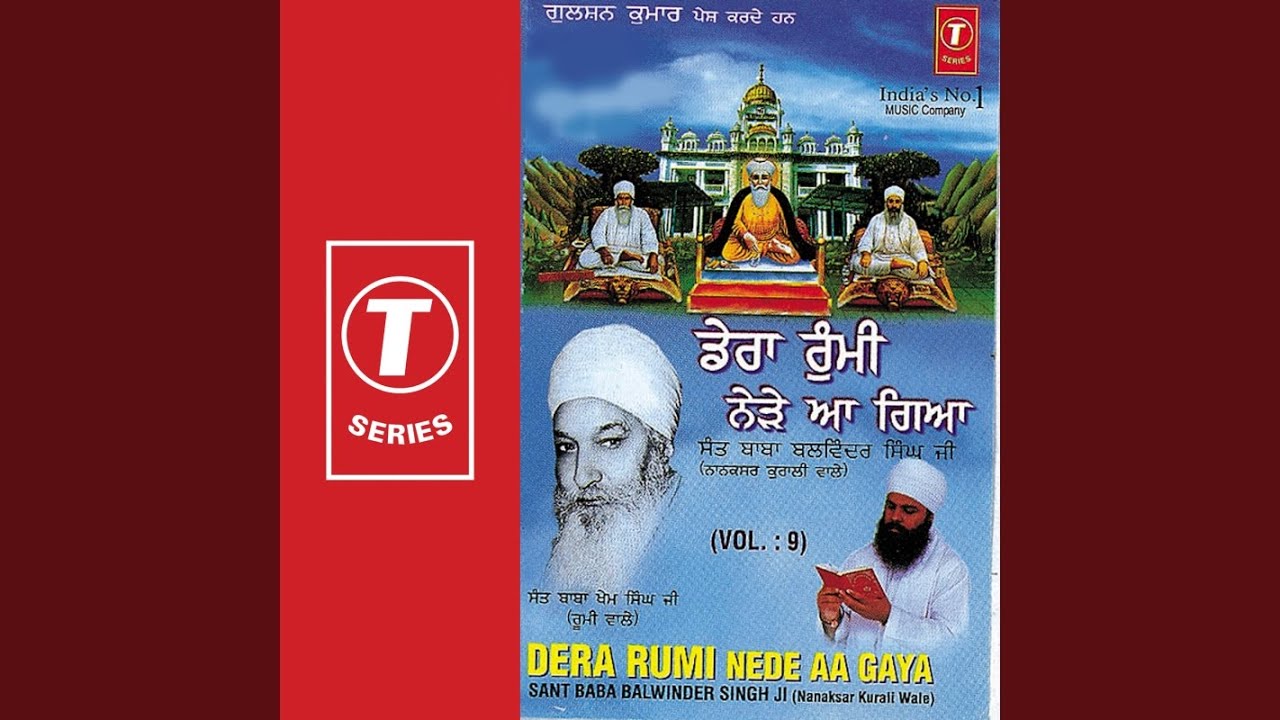 Dera Rumi Nede Aa Gaya (Vyakhya Sahit)