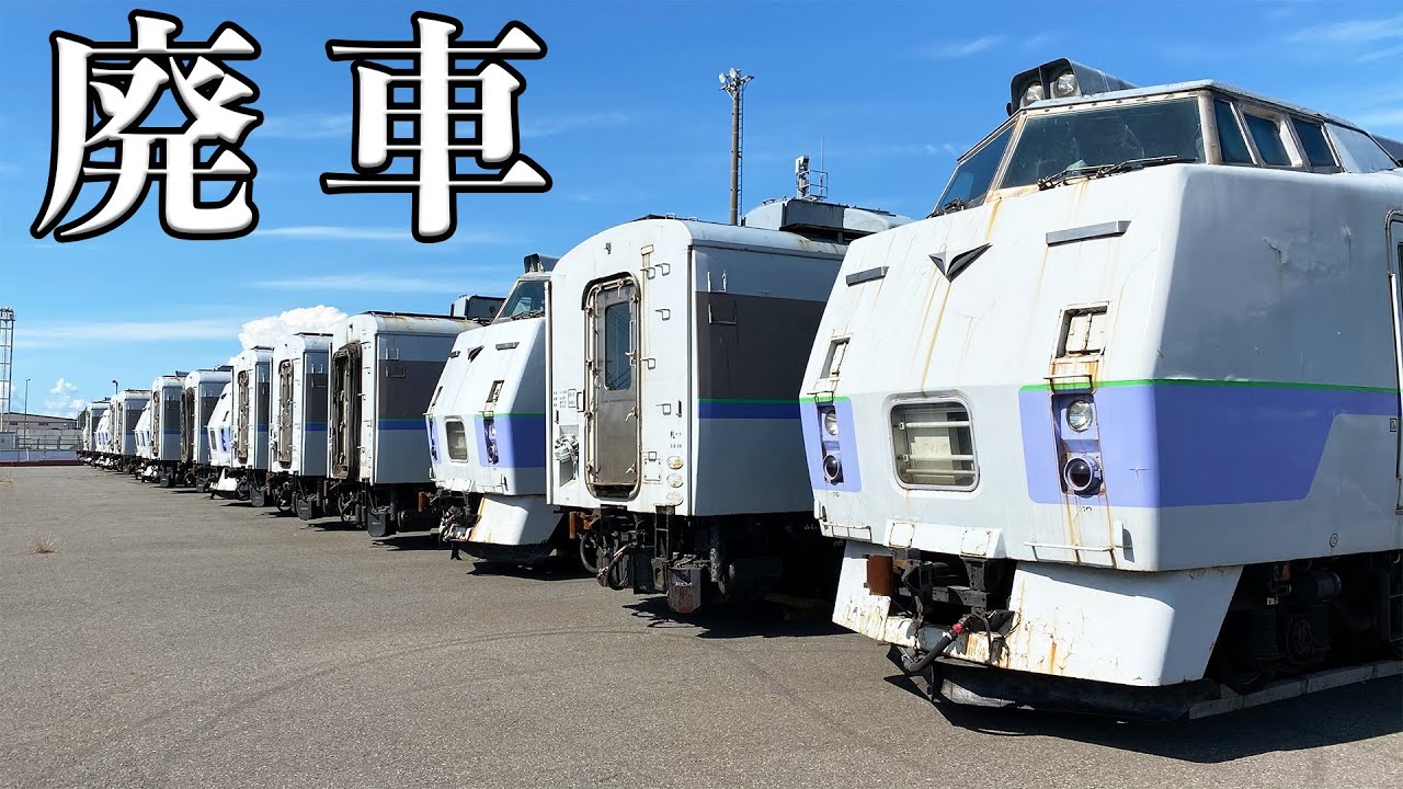 埠頭にある大量の廃車を見てきた。