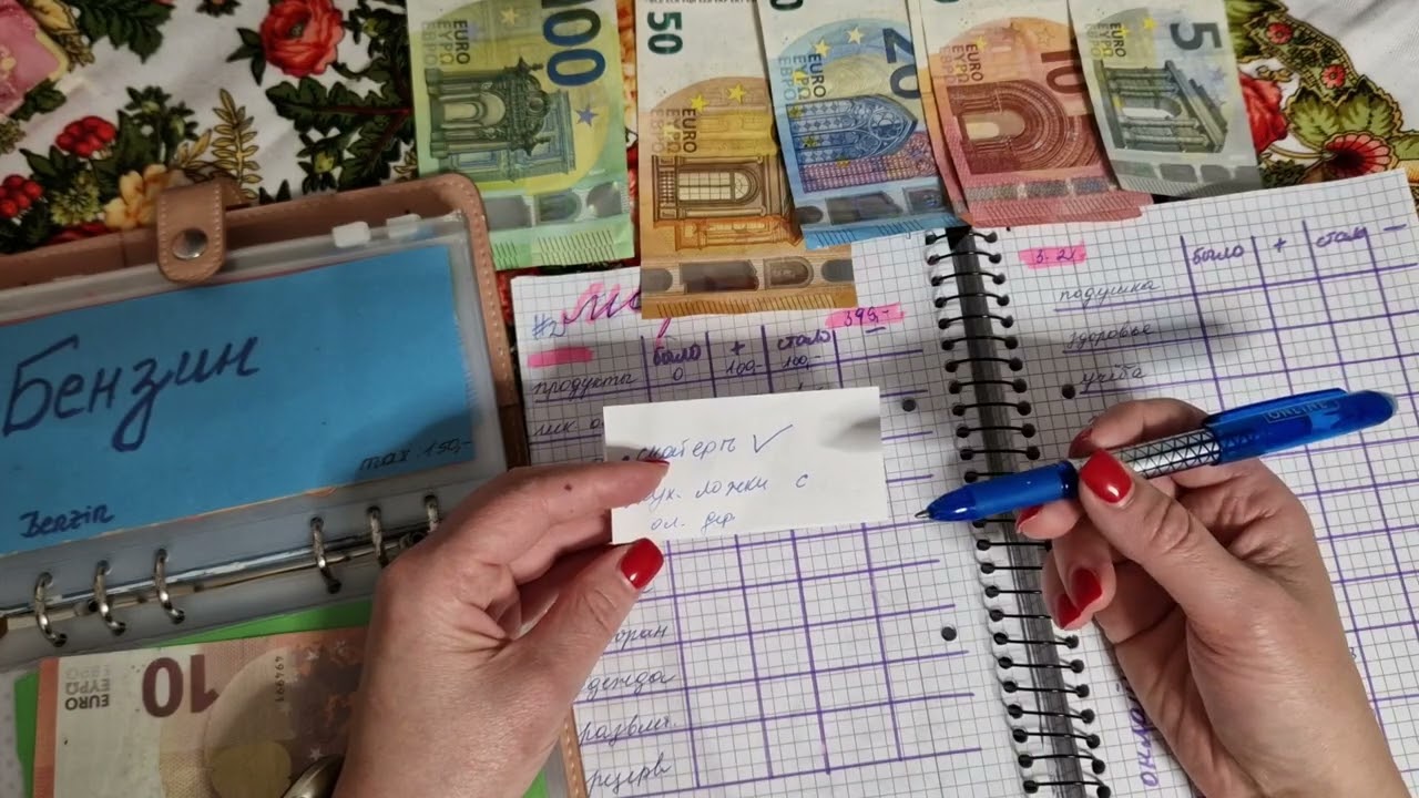 # 11 Второе распределение марта #бюджет _в_Германии #распределение_евро