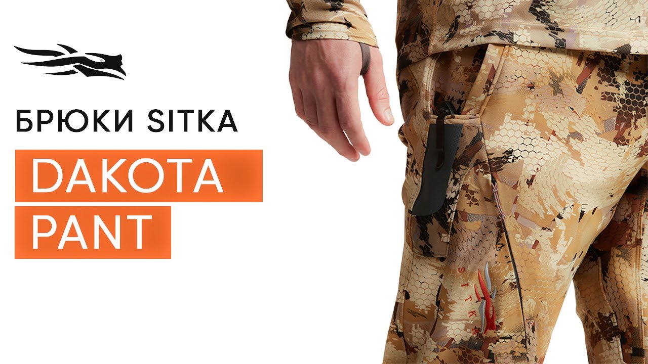 Брюки SITKA Dakota Pant цвет Optifade Marsh
