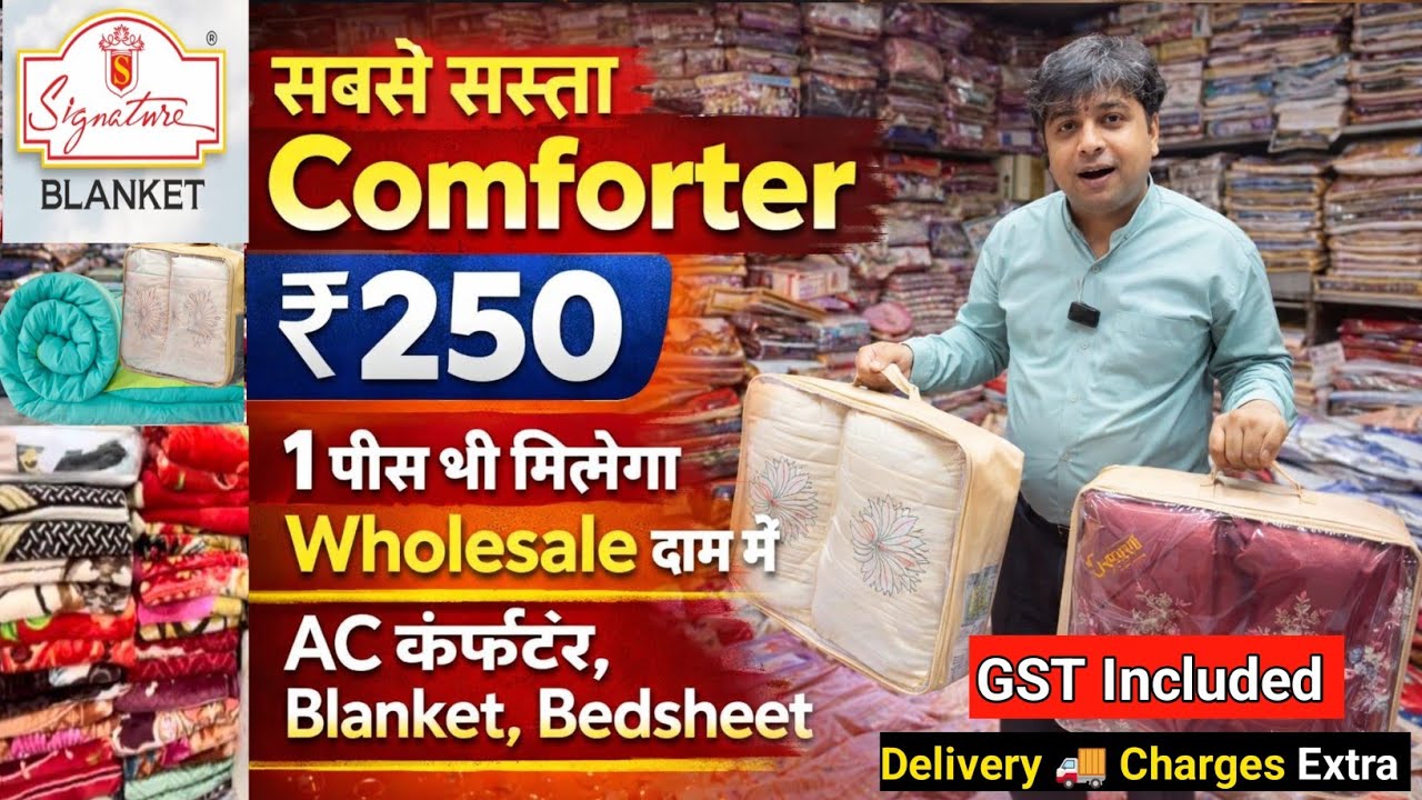 सबसे सस्ता Blanket, Quilt, AC Comforter & Bedsheet Wholesale Market Chandni Chowk, Delhi 