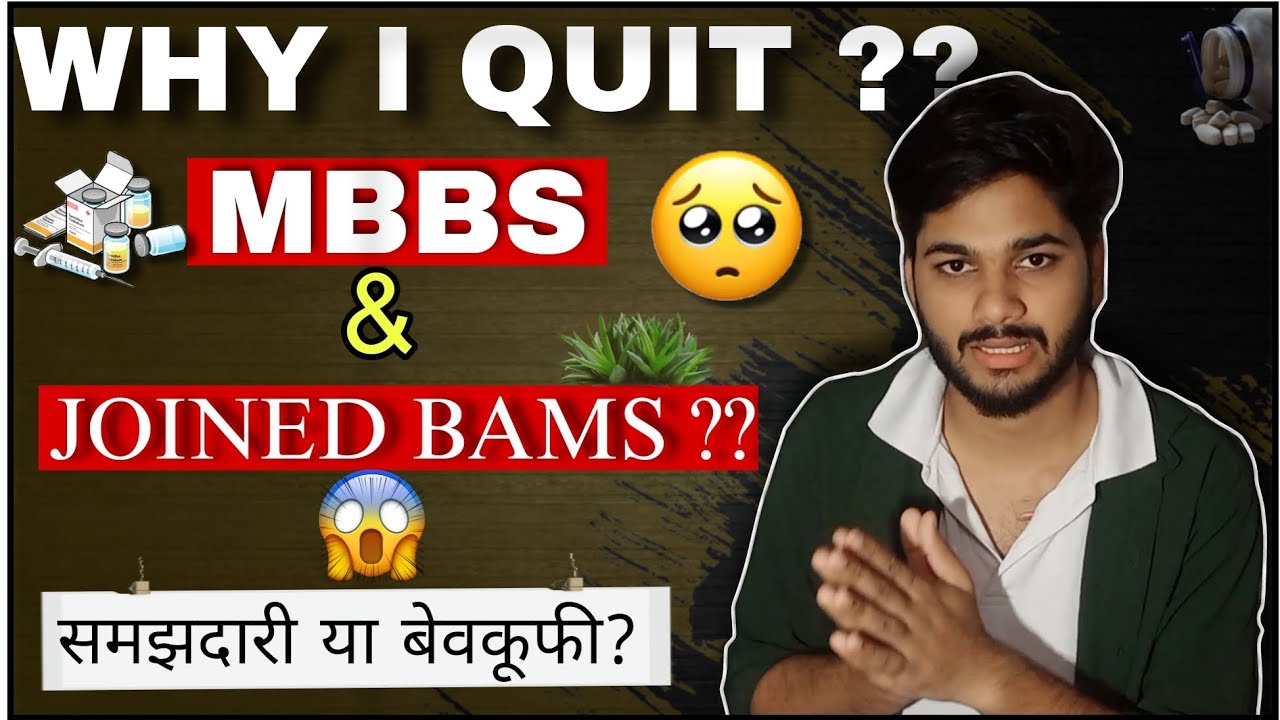 Leaving MBBS Was Hard🥺!! & Why I Choose AYURVEDA Over Modern Medicine??😱 #mbbs #bams #medicalstudent