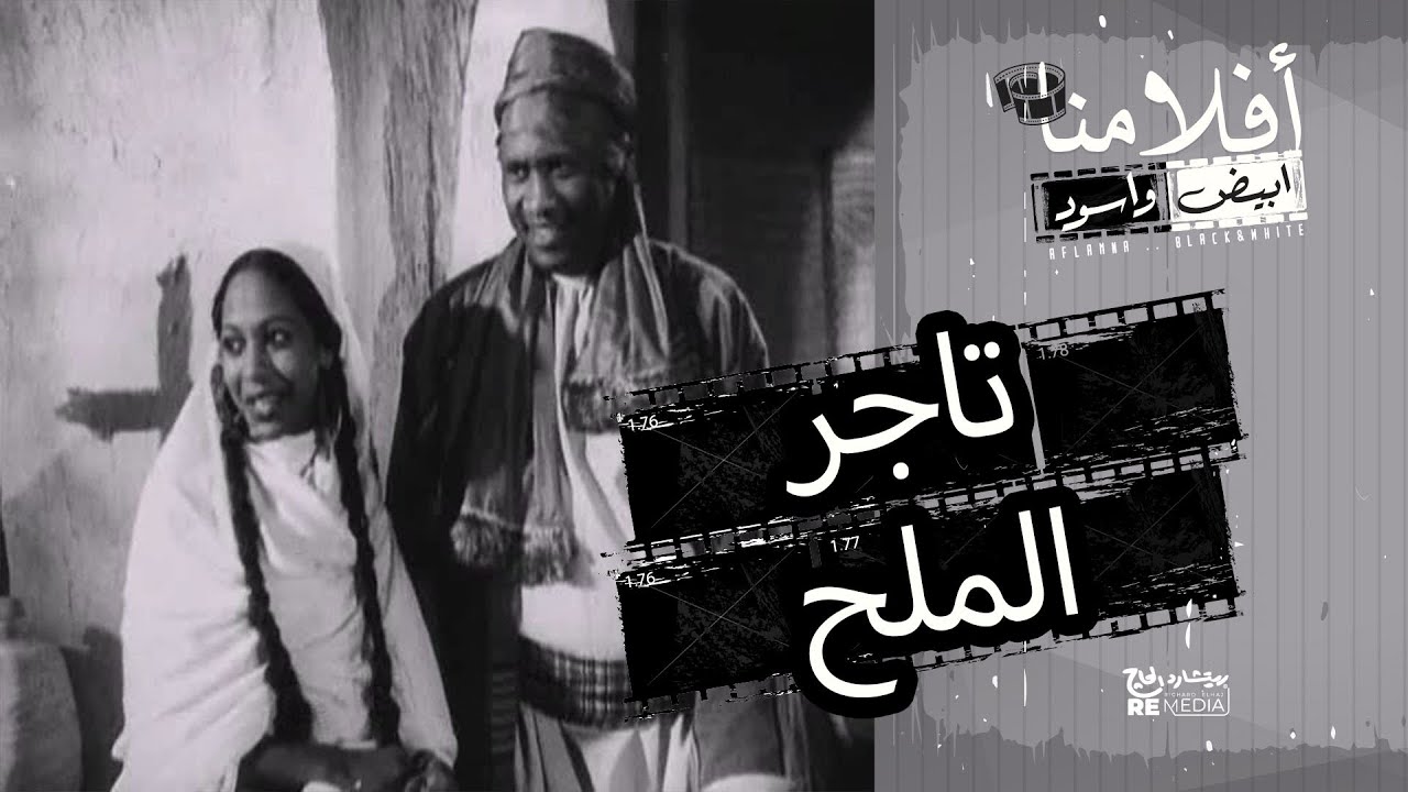 فيلم  