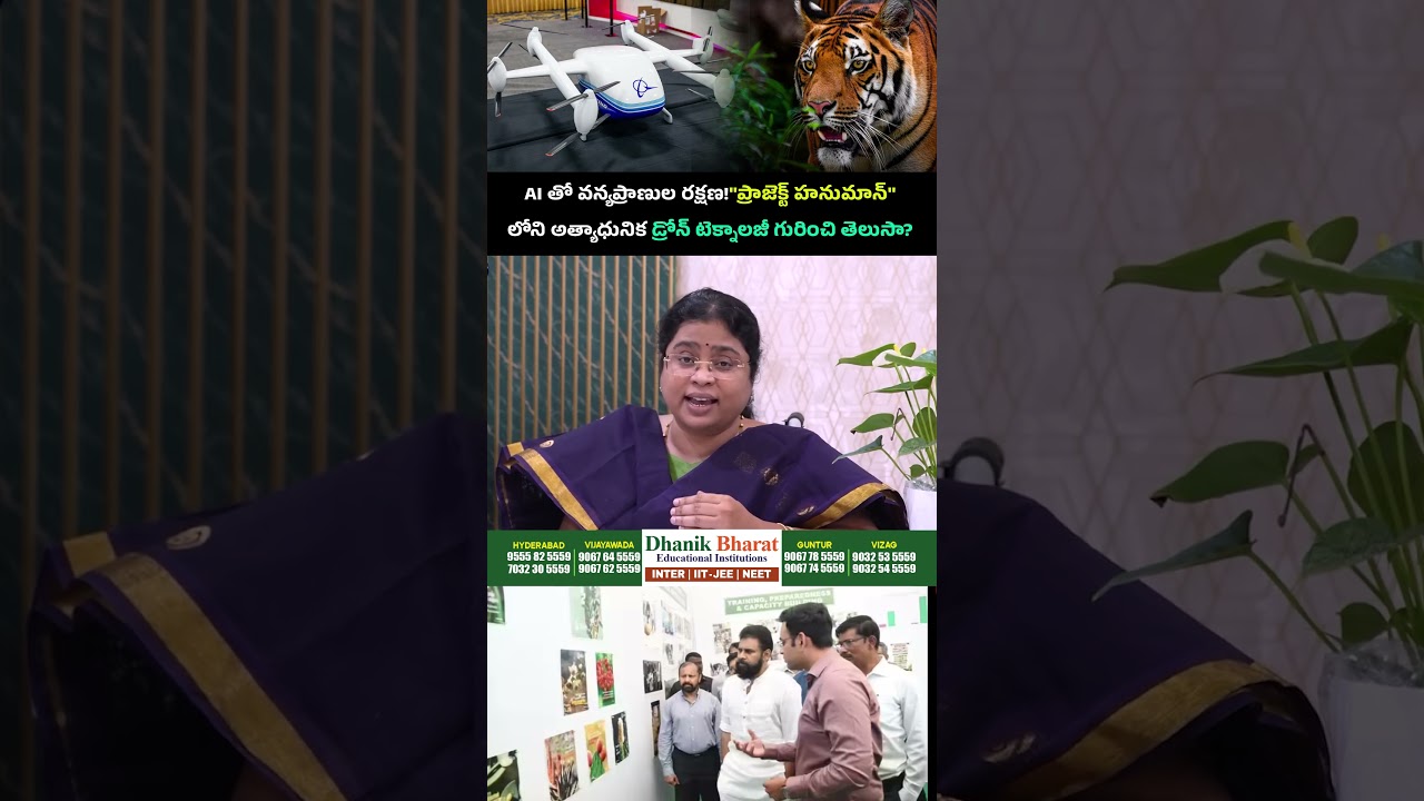 #WildlifeConservation #ProjectHanuman #DeputyCMPawanKalyan #NewBeginnings #ConservationEfforts