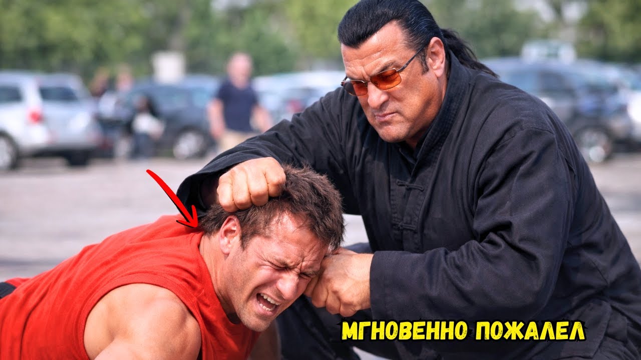 Он попытался унизить Стивена Сигала — и был жестоко наказан