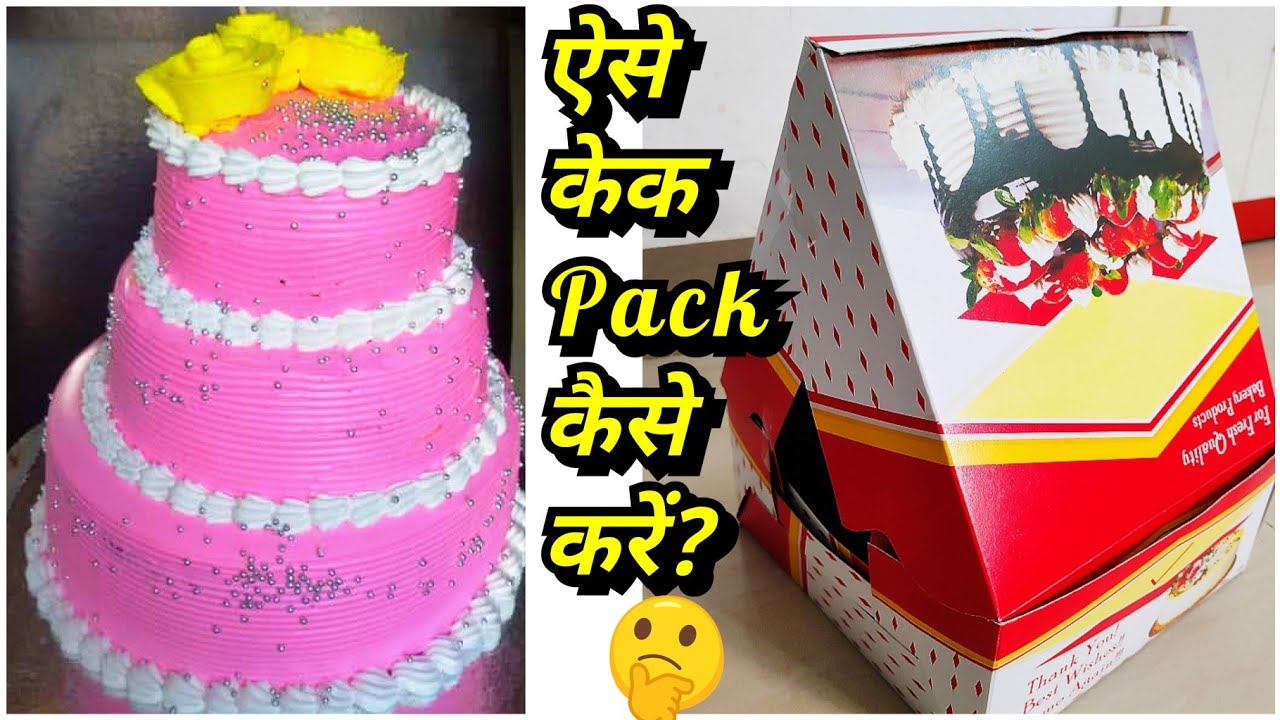 Tall cake box making tutorial|Easy cake box making|How to make cake box for Doll cake|2- 3tier cake