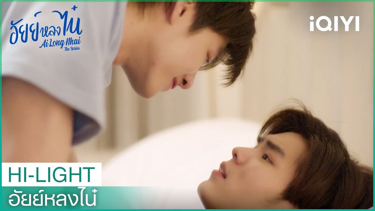 เรามาทำอะไรแก้หนาวกันไหม? | อัยย์หลงไน๋  EP.3 | iQIYI Thailand