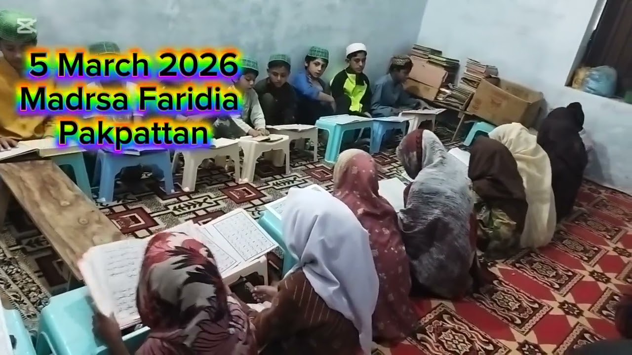 #nazraQuran#quranlearning#madarsa#islamiceducation#Ramdan2026