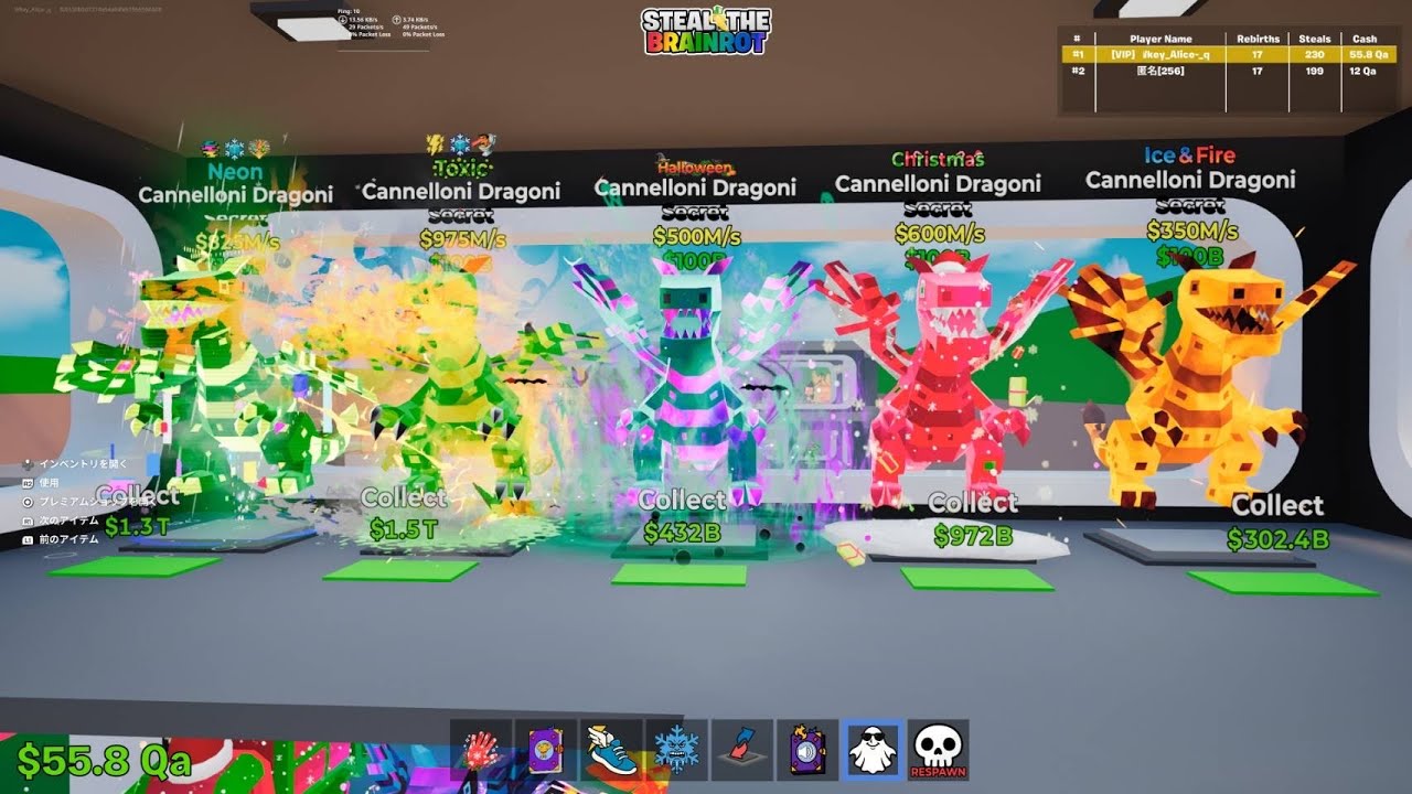 【ブレインロット】ブレインロット交換配信【フォートナイト/fortnite】