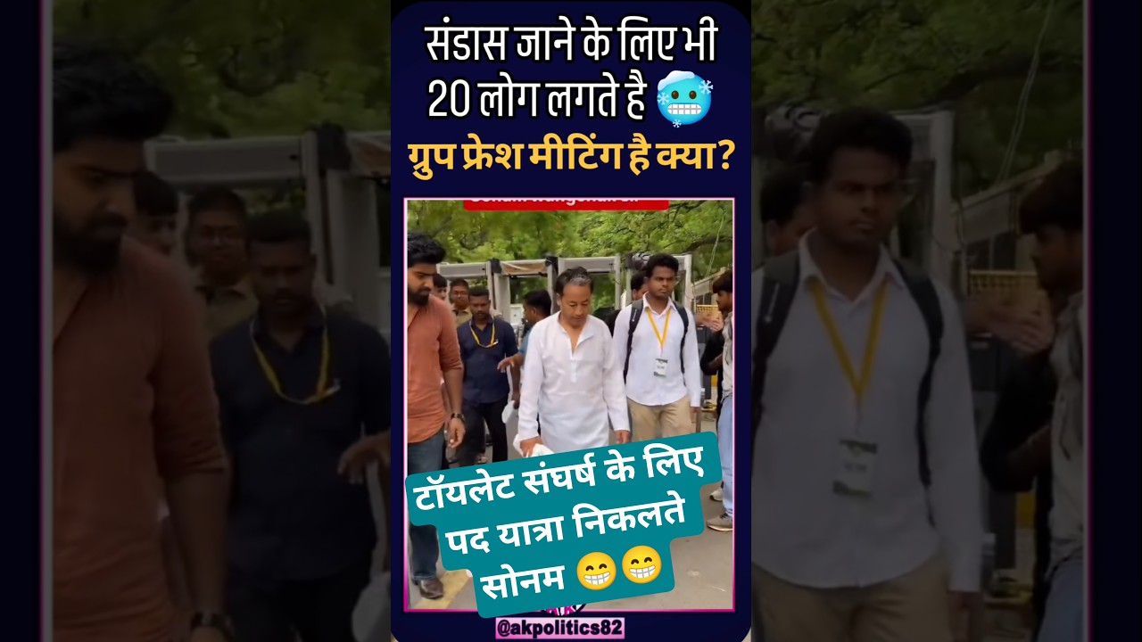 The Toilet #bjp #bjpnews #pmmodi #modi #cjp #ytshortsindia #narendramodi #abhijeet #amitshah #cmy...