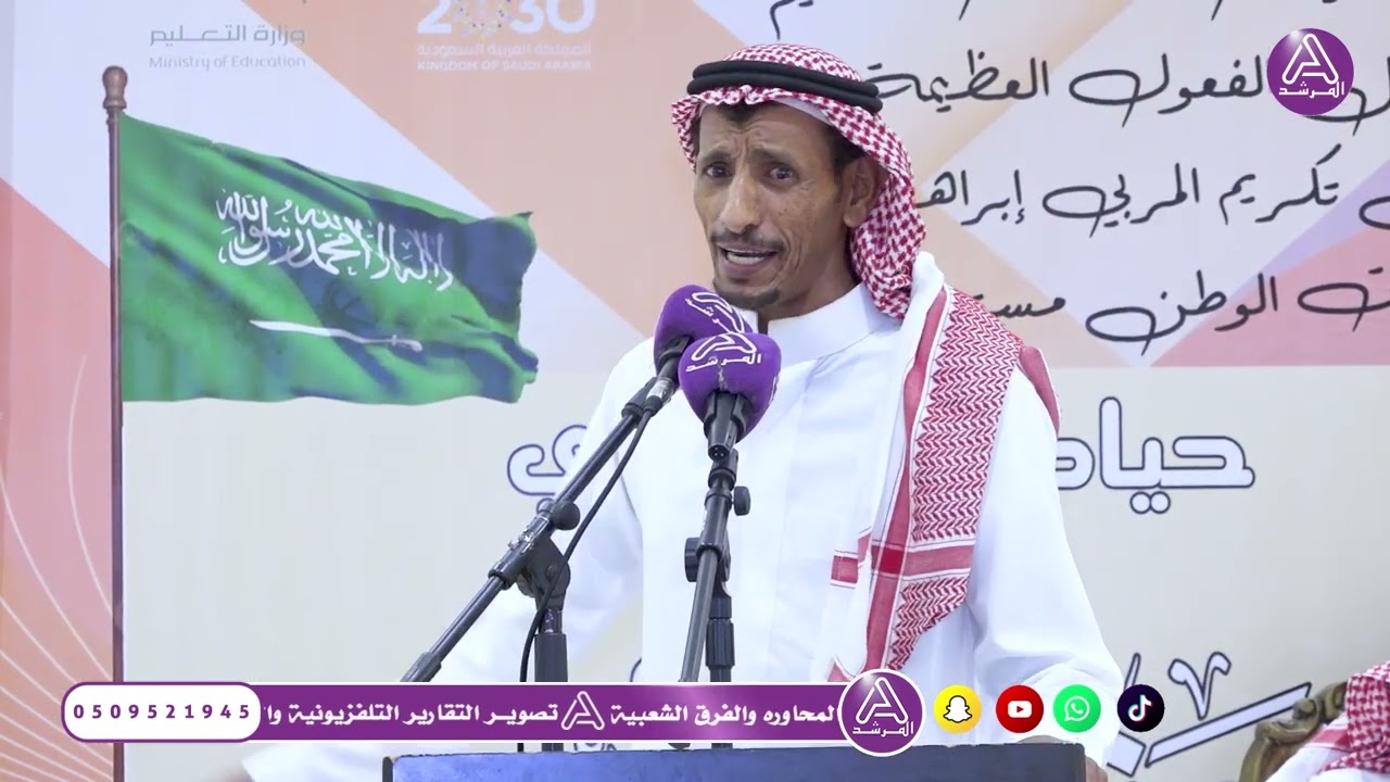 طاروق : عيد بن جديع ✖️منيف المنقره ( ١٦ / ٣ / ١٤٤٦ هـ ) حفلة الوجه