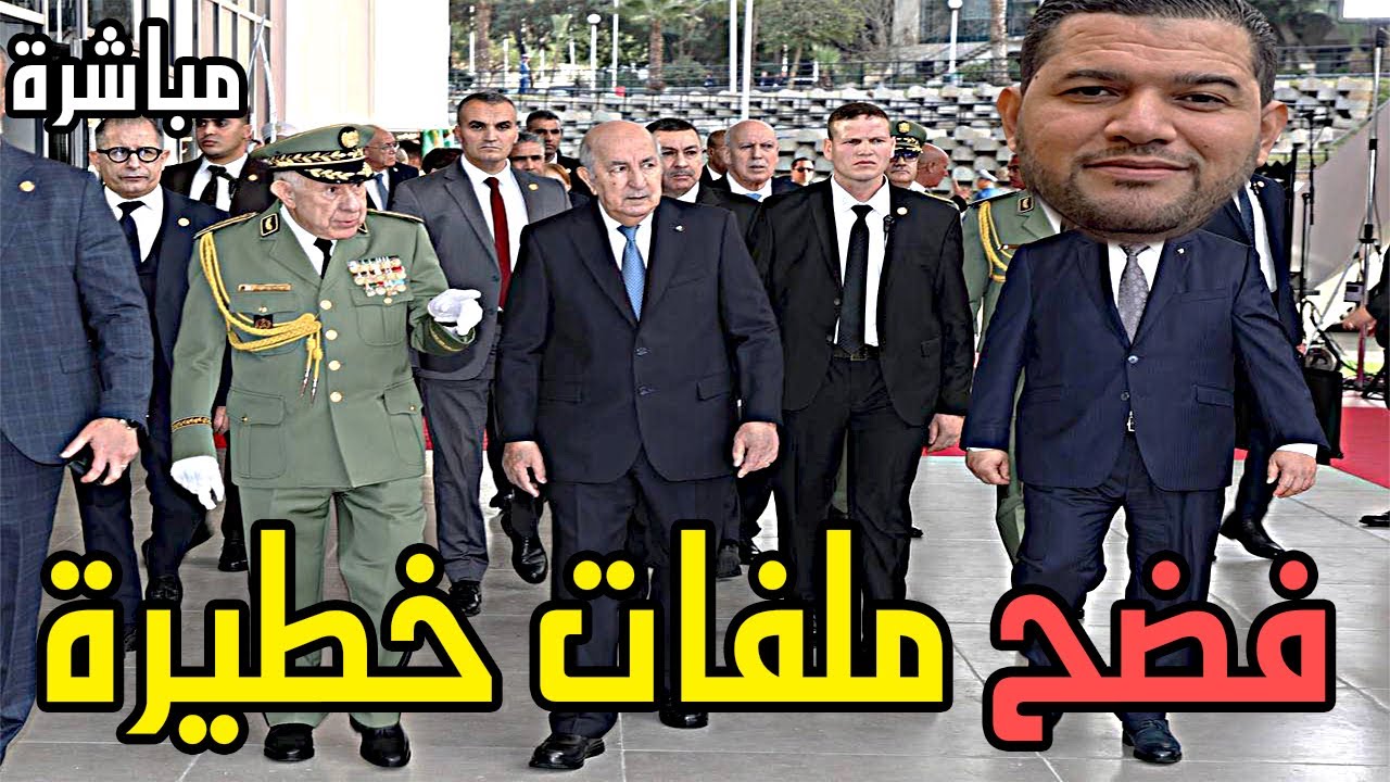 AMIR DZ 31/01/2025
