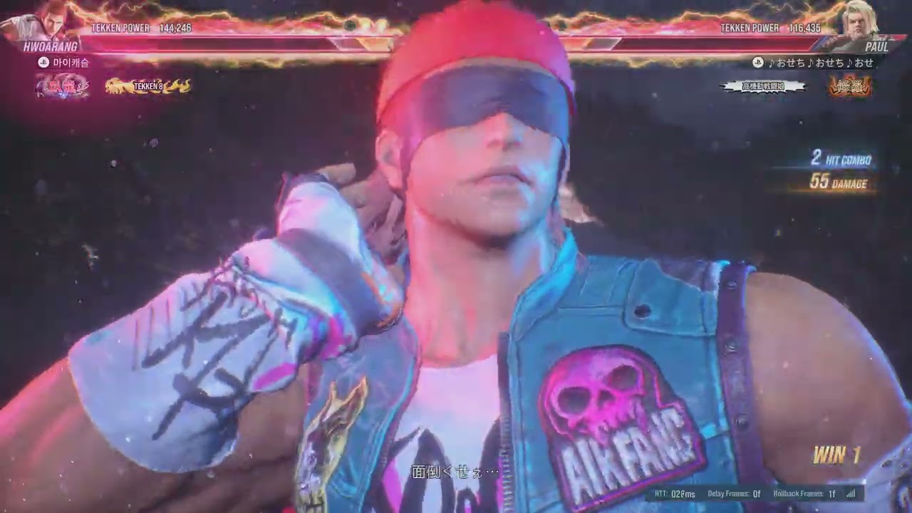 TEKKEN8_20260305001259