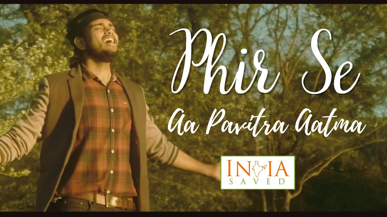 Phir se (Aa Pavitra Aatma)  | Praisim Peter | Hind Christian Song #indiasaved #hindichristiansong