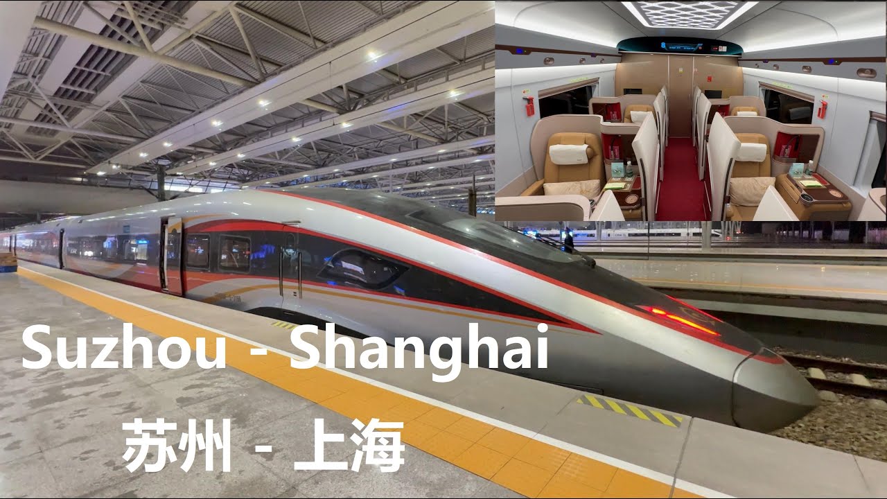 High Speed Rail｜Suzhou  Shanghai｜Walking Station 4K｜CR400 Business Class｜Suzhou Metro｜Shanghai Metro